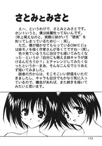 [Yasui Hirosato] Milk Party