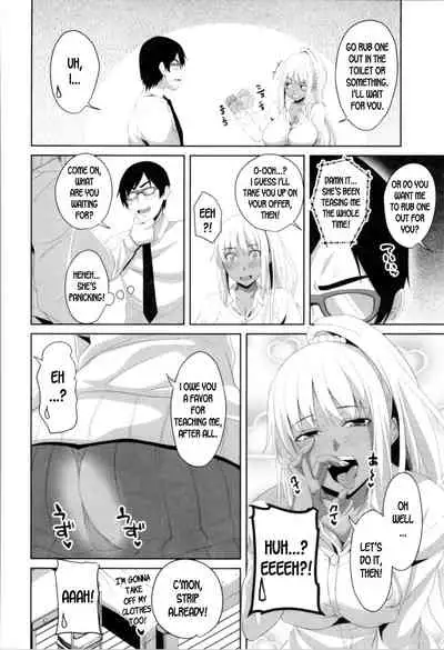 Mashiro Benkyoukai | Mashiro's Study Session