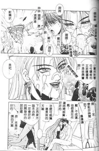 [Kusahara Kuuki] Oh! My Bunny [Chinese]