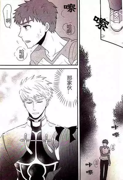 Maryoku Kyoukyuu no Susume | 魔力供给的推荐