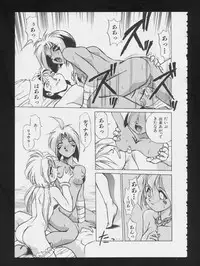 [Anthology] RPG DANCE
