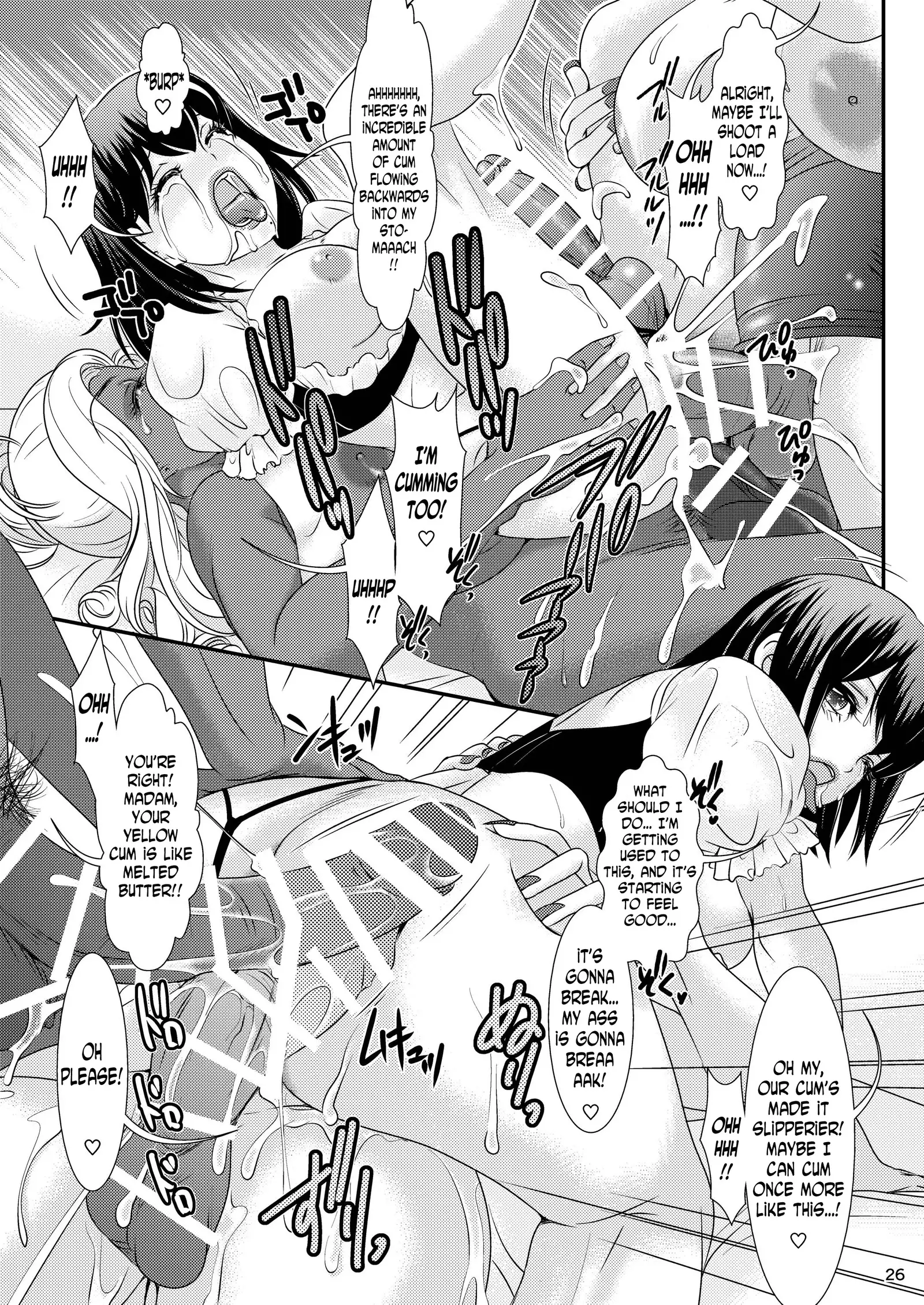 BEHAVIOUR+8 Chou☆Koikuchi