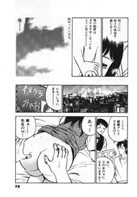 [Maakou] Sweet Pain Vol.1