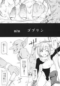 Ymir