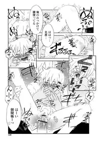 [De] Houkago Mad Tea Party