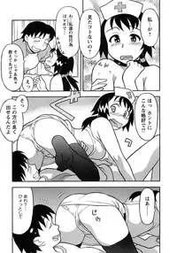 [Yanagi Masashi] Love Comedy Style 3