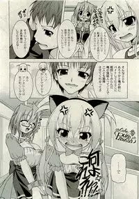 Comic PLUM [2009-08] Vol.07