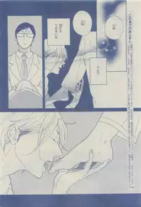 Chara 2015-04