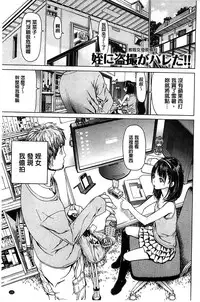 [Leopard] Ecchi Sketch! | H寫生素描！[Chinese]