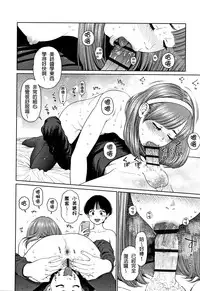The Girllove Diary Ch. 1-4