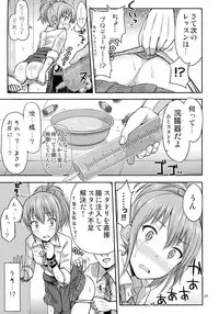 (C87) ["Tsu" ga Mittsu. (Tsuttsu)] Oshioki!? Charisma Gal (THE IDOLM@STER CINDERELLA GIRLS)