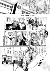 Comic Megastore-H 2006-04 Vol. 41
