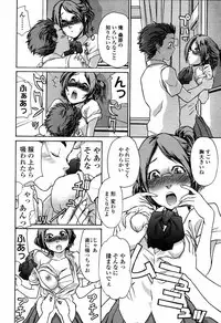 COMIC Tenma 2006-04