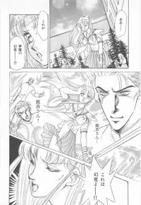 [Asagiri Yuu] Midnight Panther Volume 3 JPN