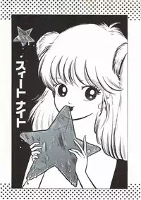 [Sangatsu Usagi] Himawarikko Nikki