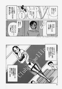 [Anthology] Gakuen! Idol