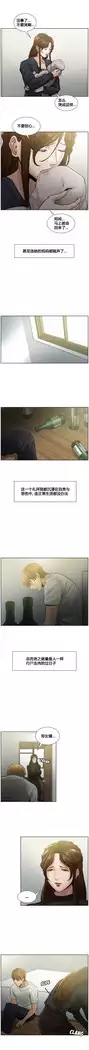 岳母家的刺激生活 1-13