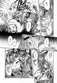 (C52) [TEX-MEX, TRIAD (Various)] FROM DUSK (Darkstalkers)