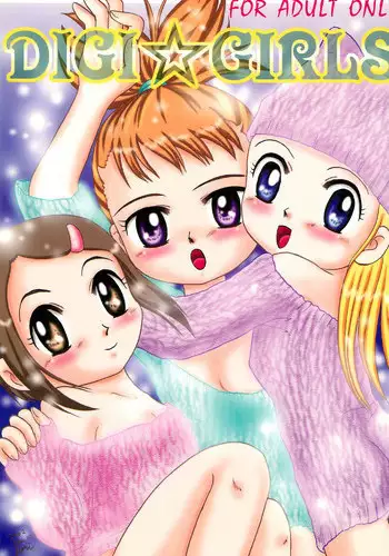 (C63) [Dennougiwa (Takano Iori)] DIGI☆GIRLS (Digimon)