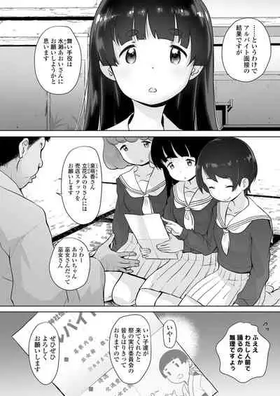 COMIC LO 2021-09