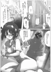 [Kacchuu Musume (Various)] COFFIN MAKER -PHYCHO SOLDIER- (King of Fighter)