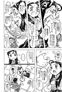 [Gorgeous Takarada] Bburoger !!
