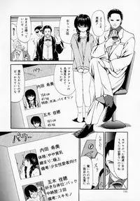 [Paint Robo] Zettai Jusei Shugi | Absolut Befruchtung Graundsatz