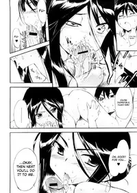 [Inu] Hatsu Inu Vol.3 (Anfang Hund Drei) [English]