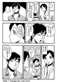 [Ikamatsu] Oniichan Daisuki