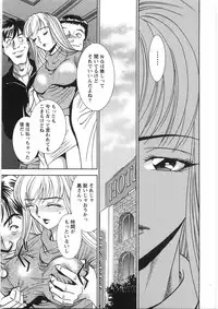 [Sugitomo Kazuhiro] Melty Moon