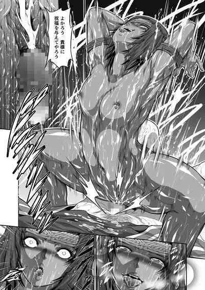 Female Warrior of the Round Table Fallen to Puppet
