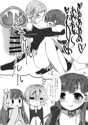 BLANC NOIR deuX