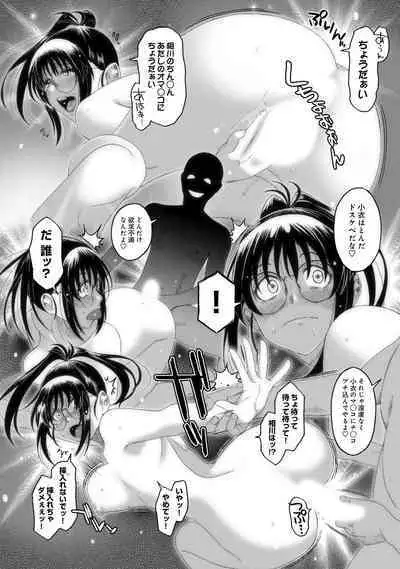 Rarefure 02