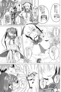 [Arsenal] Koiro Sakari