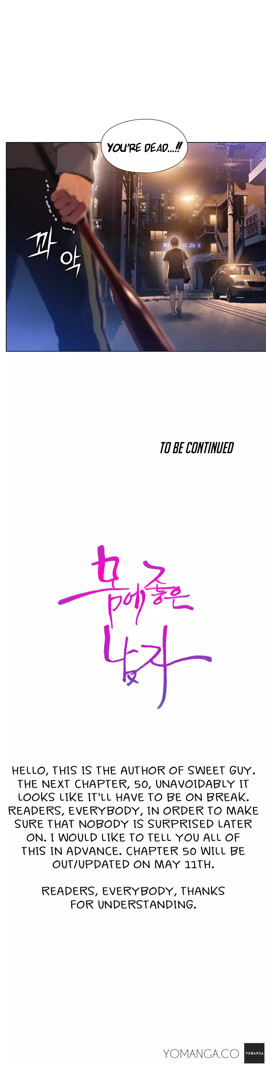 Sweet Guy Ch.1-49.5