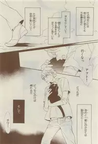 Chara 2015-04