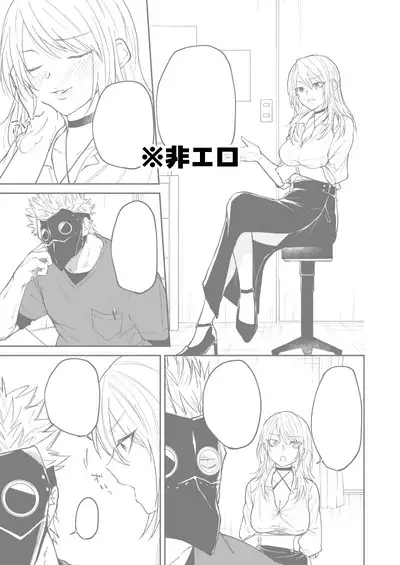 Ryuu to Karasu
