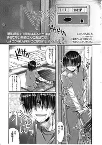 Girls forM Vol. 03