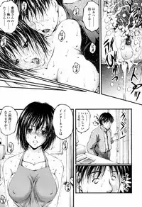 COMIC Tenma 2006-04