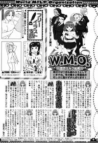 COMIC MILF 2019-04 Vol. 47