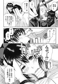 COMIC MUJIN 2013-08 [Digital]