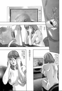 [Hirohisa Onikubo] Yokubou no Meiro (Surrogate)