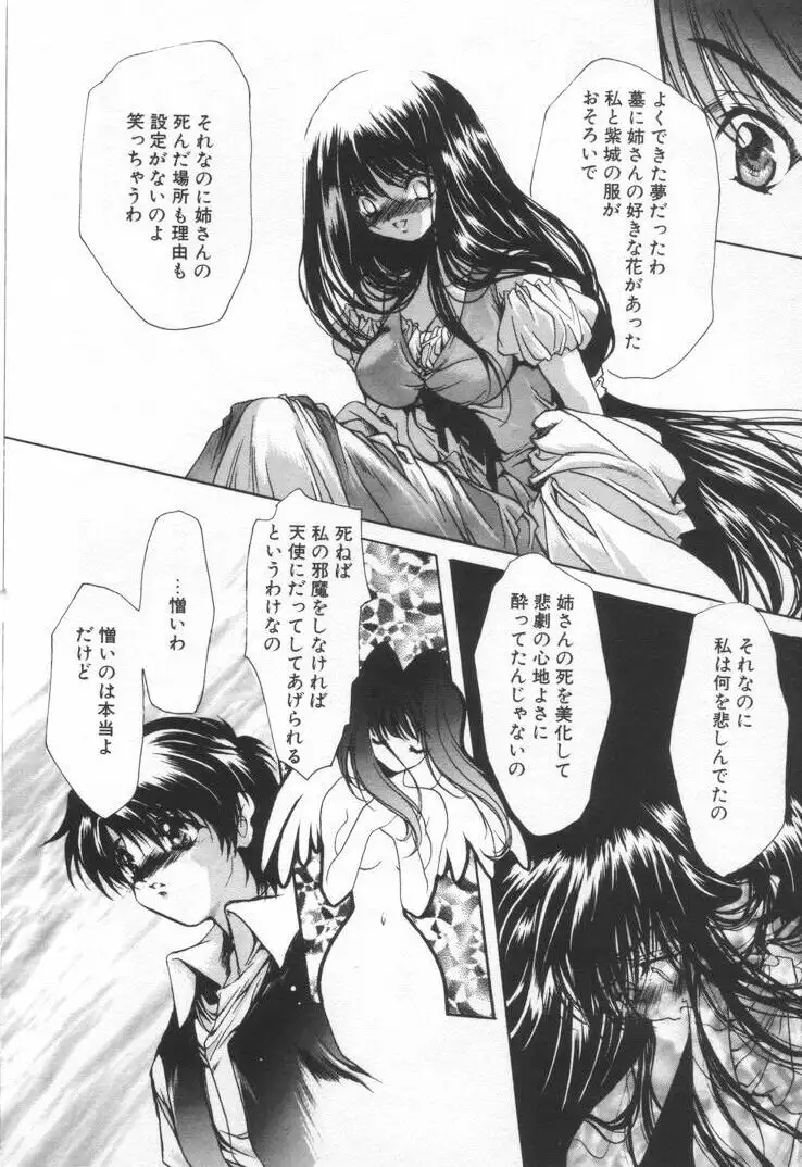 OVERTURE