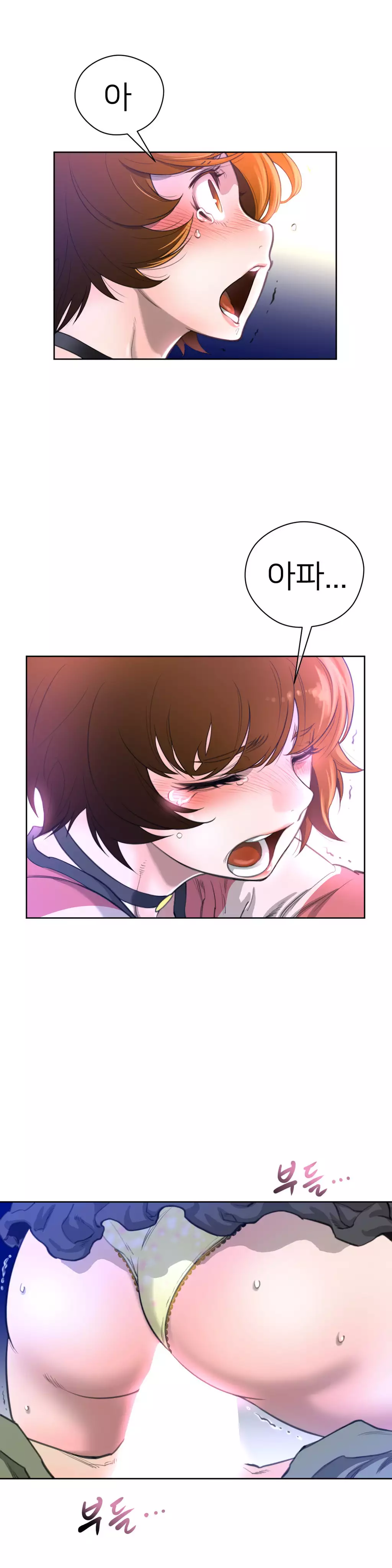 Perfect Half Ch.1-42