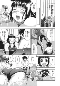 [Kinoshita Junichi] Yawarakai no