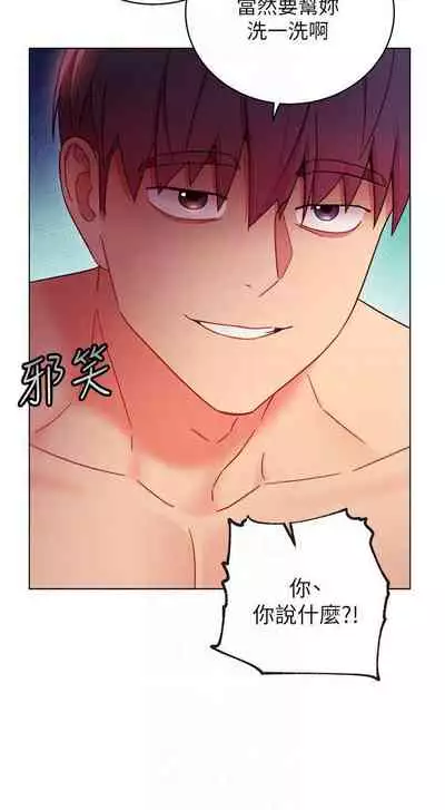 【周二连载】继母的朋友们（作者：Red-A&頸枕） 第1~71话