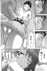 Young Champion Retsu Vol.08 (2007-09-30 Zoukangou)