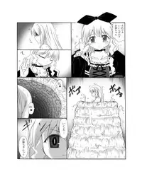 [Touyou Zatsugidan] Shokushin - Needle Rape [Digital]