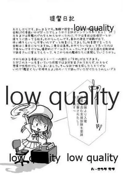 BURNING LOVE