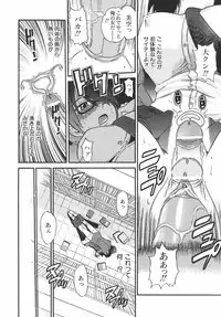 [DISTANCE] Shichau? - A cherry boy meets a busty girl.